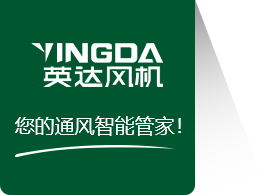 logo-紹興上虞WWW.17C久久久嫩草風機有限（xiàn）公司【官方網站】