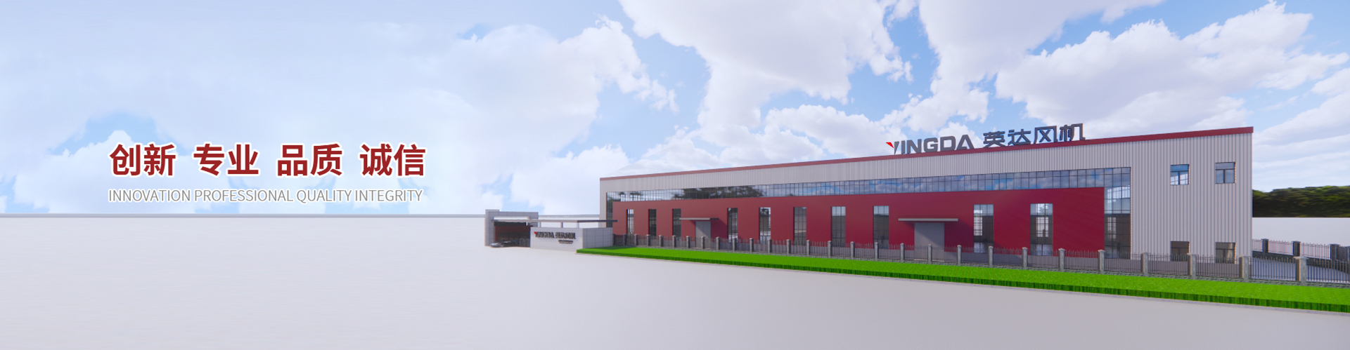 -紹興上虞WWW.17C久久久嫩草風機有限公（gōng）司【官方網站】