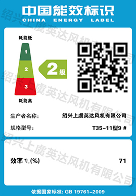 T35-11型9#係列標（biāo）識牌